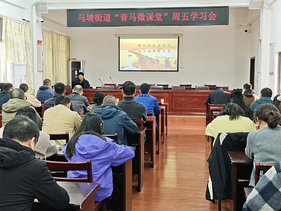 铭记历史守和平　核力筑梦向未来——核科技馆主题活动走进马塘街道