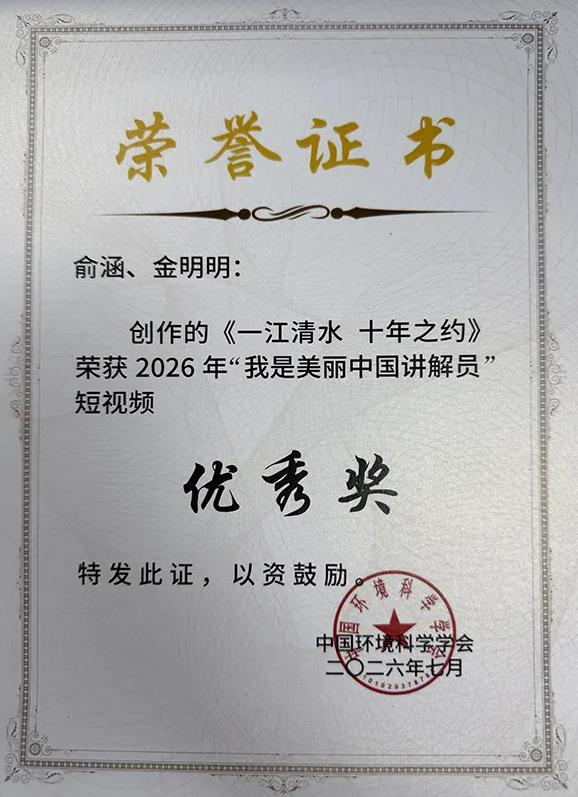 核科技馆作品获全国优秀短视频奖