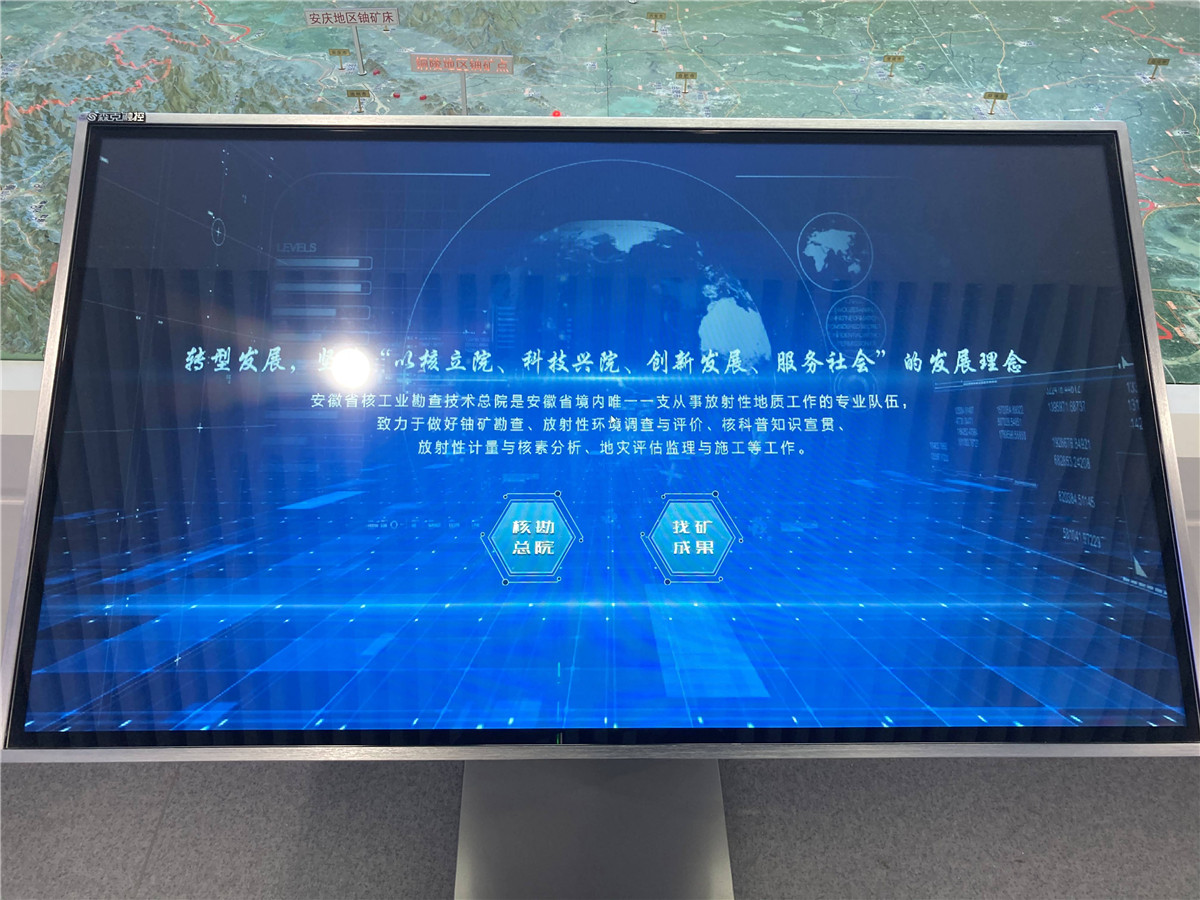 沙盘互动查询机
