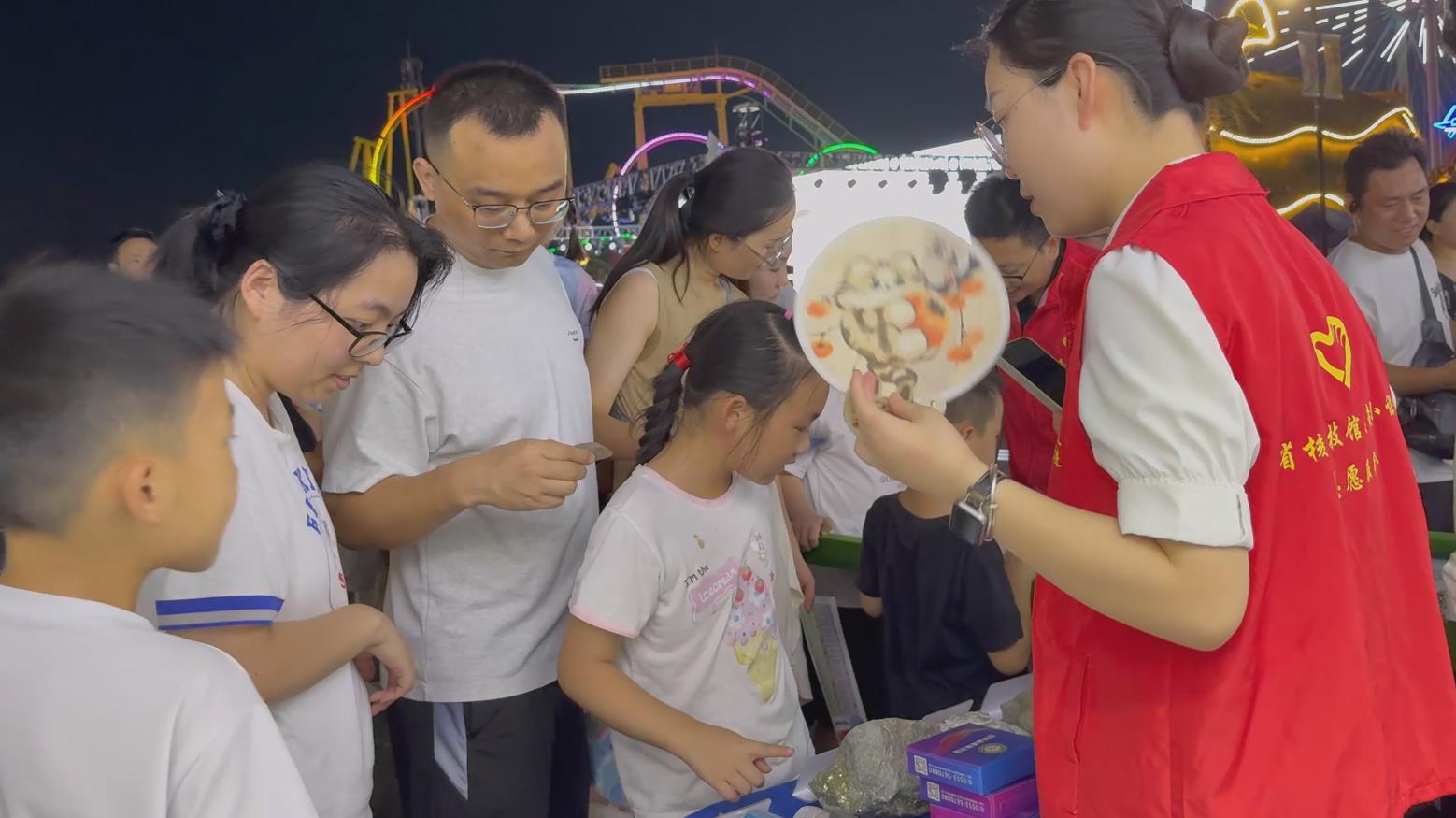 20250905全国科普月芜湖主场活动